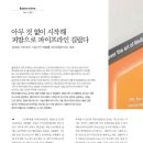 (주)파마바이오코리아 이미지