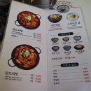 인천광역시부평본점 이미지