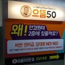 김안경콘택트 이미지