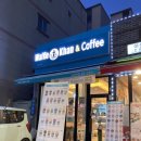 [아산 배방읍] 아산배방카페 땅콩빵이 있었던 와플칸 배방점