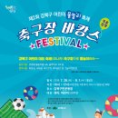 강북운동장 1 이미지