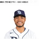 2023년 4월 13일 MLB 믈브 탬파베이 보스턴 선발투수 가이드 이미지