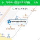 하나영상의학과의원 이미지