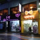 도림모텔 이미지