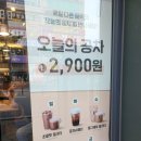 오늘의 공차 할인받고 마셔본 얼그레이 버블티 당도 50 솔직 후기 메뉴 추천