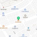파리바게뜨 대구논공점
