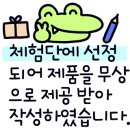 베니아 왁싱