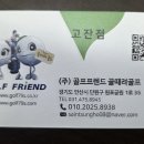 이존스크린골프 이미지