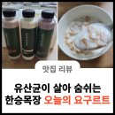 한승목장