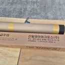 강릉보육원 이미지