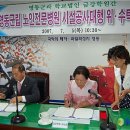 영동군립노인전문병원 이미지