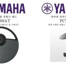 예음전자 이미지