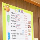 단천숯불갈비 이미지