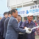 교동2리 이미지
