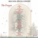 241221 DAY6 The Present 데이식스 선물콘 막콘 후기