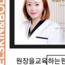 미엘피부관리 이미지