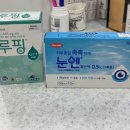 상모약국 이미지