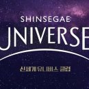 G.S유통 이미지