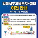 서부실업 이미지