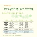 두정도서관 이미지