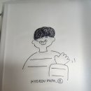 효린파파e어학원