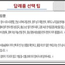 하봉정푸드