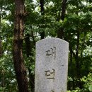 다시 찾은 앞산 산행