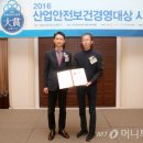 ㈜이지개발산업 이미지