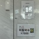 위미모녀분식