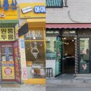 아산공인중개사사무소 이미지