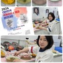 박상혜음식연구소