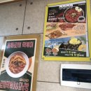 을찌로국물떡볶이경주 이미지