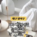 국산9길 이미지