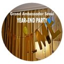 코비노래연습장 | 그랜드 앰배서더 서울 풀만 연말파티 후기 · 그랜드 앰배서더 서울 풀만 · 호캉스 · 더킹스 뷔페