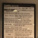 굽네치킨순천풍덕점 이미지