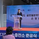 종합경기장
