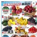 홈플러스 영통점 이미지