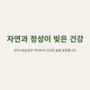 석우농장