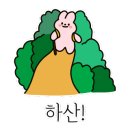지내마을회관 이미지
