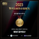 팔달공인중개사사무소 이미지