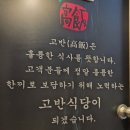 다이노스빌 네이버블로그