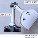 지혜로운생활연구소 | 미니 빗자루 세트 쓰레받기 청소 세트 지혜로운생활연구소