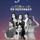 뮤지컬 3 Queens 이미지