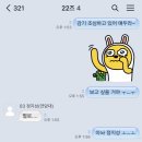 (주)화장품 목장 | [후쿠오카 여행기]- 9월 말 일상/ 아사야마목장, 이나다야선, 챠우라후류, (킷테 오코노미야키) 코테...