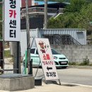 원주 소금산 맛집 추천 | 간현리 소풍정육식당 방문후기