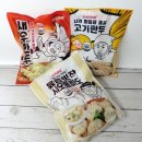 만두무강 냉동만두 고기, 새우, 샤오롱바오 3종 - 쪄먹고 구워먹고 만둣국 해먹은 후기