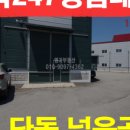 평택명가공인중개사사무소 이미지