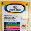 굿프렌즈스포츠센터 이미지