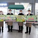 코레일유통(주)용산역