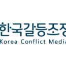 김영일 행정사사무소 이미지